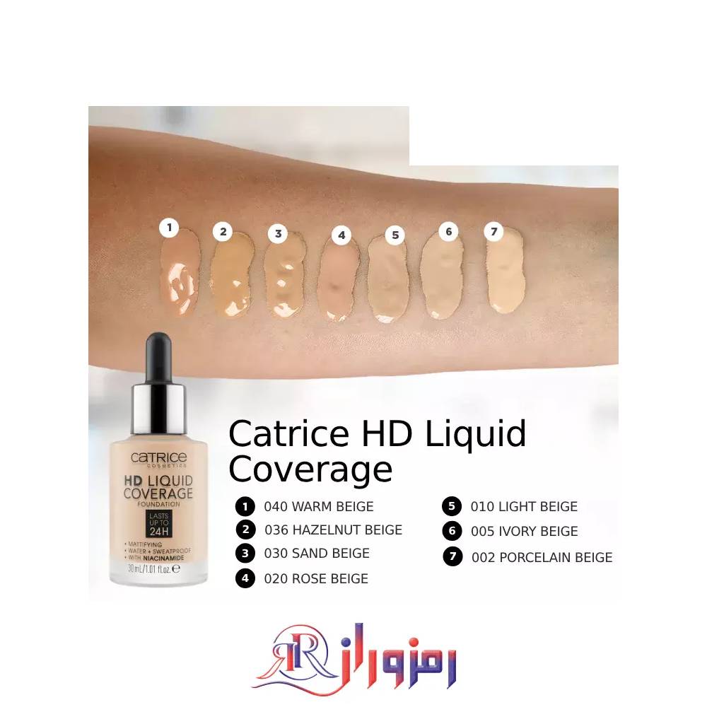 کرم پودر کاتریس HD مدل Liquid Coverage ، تست کرم پودر کاتریس HD مدل Liquid Coverage
